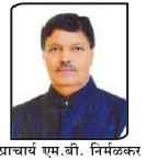 Prin. Mohan B. Nirmalkar