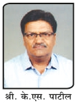 Shri. Kiran S. Patil